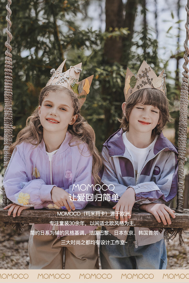 Детский жилет MOMOCO