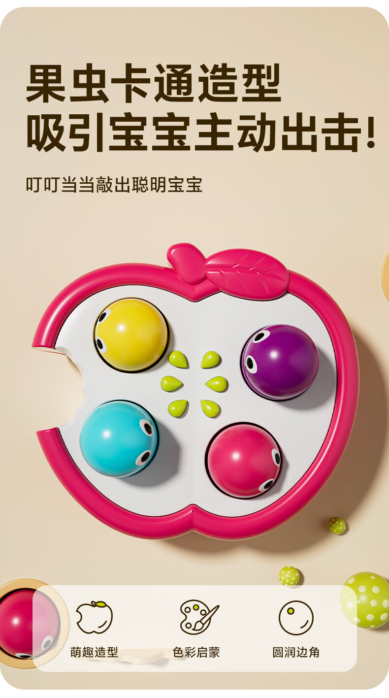 Игрушка-стучалка GOODWAY "Бей жука" для детей от 1 года, развивающая, обучающая, игра на стук, подарок для мальчиков и девочек