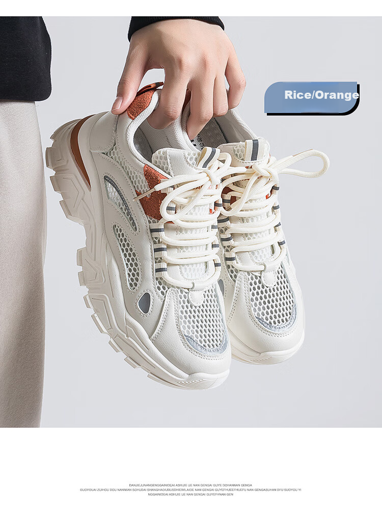 Женские кроссовки Huili, модель "Dad Shoes", весна 2026, легкие, на толстой подошве, универсальные, бежево-оранжевые, размер 39