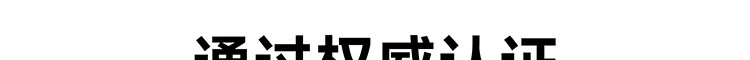 Кабель ANKER Type-C - Type-C, 140W, 1.8м + 0.3м*2, черный