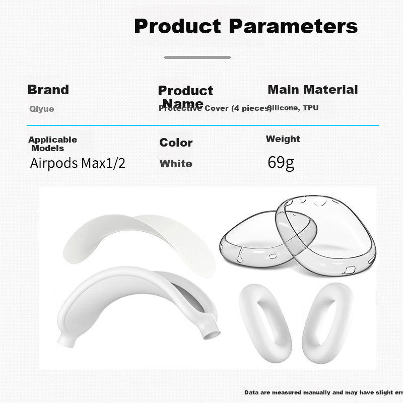 Защитный чехол Qiye для Apple AirPods Max/Max 2, силикон, белый, 4 предмета