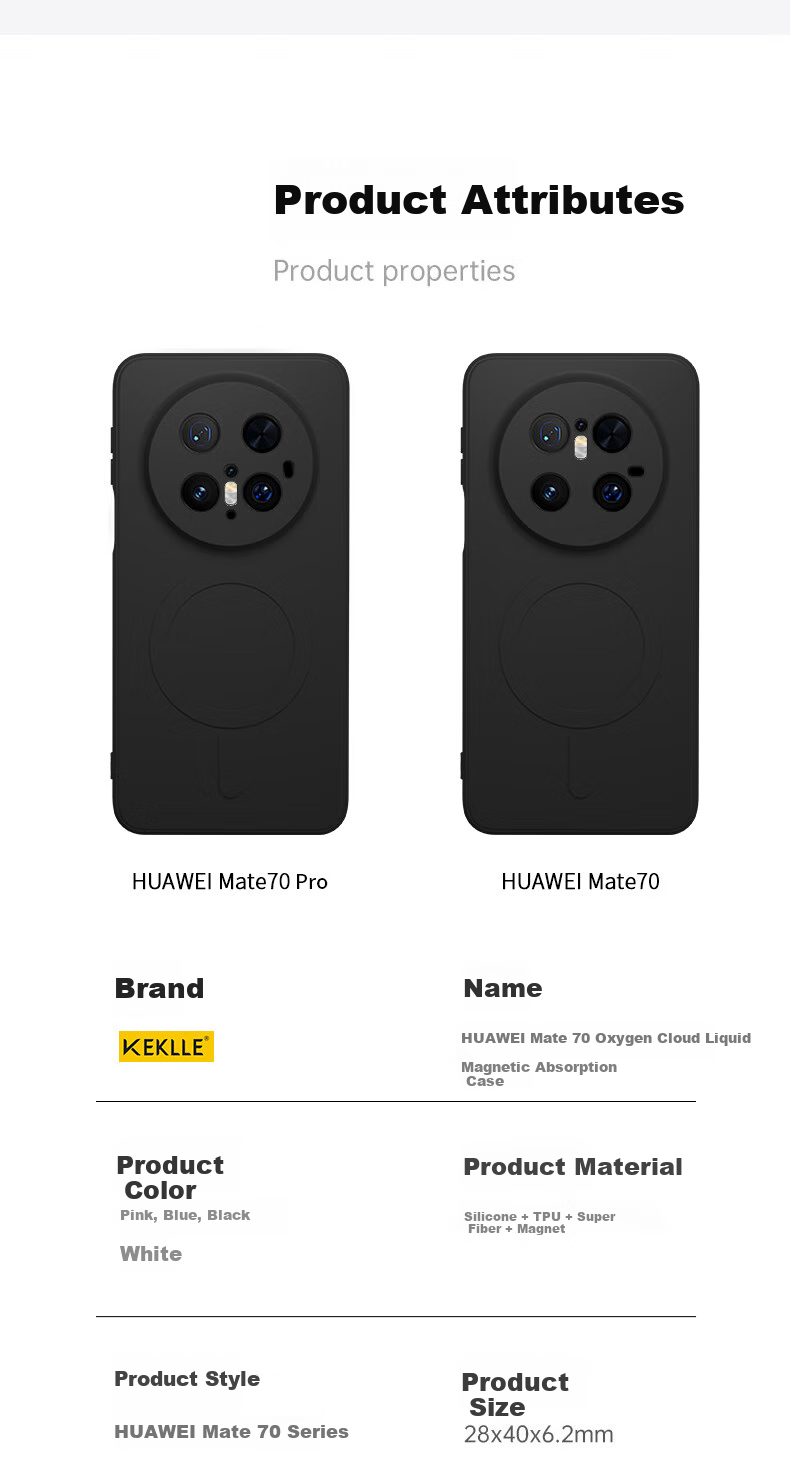 KEKLLE Чехол-накладка с магнитом для Huawei Mate 70 Pro/Pro+, силиконовый, черный