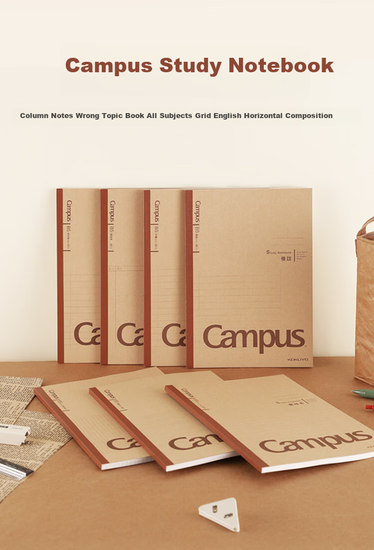 KOKUYO Campus Wireless Binding Notebook, 60 Sheets, 300 Grids, 3-Pack, Kraft Paper Composition Notebook WCN-CNB1669