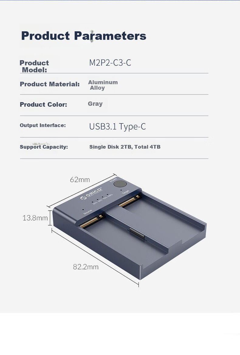 Корпус для M.2 SSD с копированием