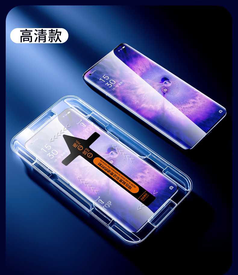 Защитное стекло для Xiaomi Redmi Note 14 Pro/+