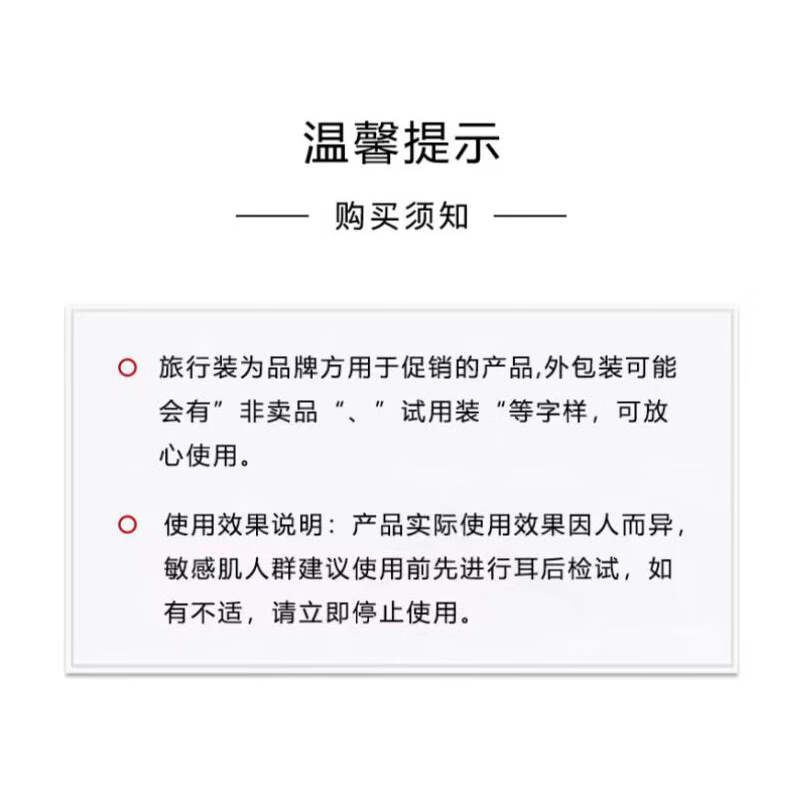 兰蔻全新菁纯丝绒雾面唇膏505  1.6g 旅行装