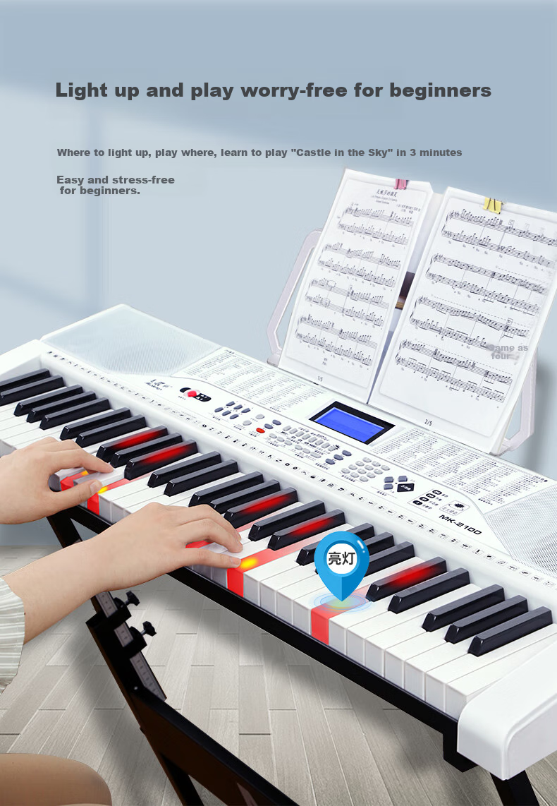 Meirkergr MK-2100 White Smart Version + Stand, 61-клавишная умная версия с подсветкой, многофункциональная электронная клавиатура, подключается к микрофону, наушникам, USB-накопителю, мобильному телефону, планшету с подставкой