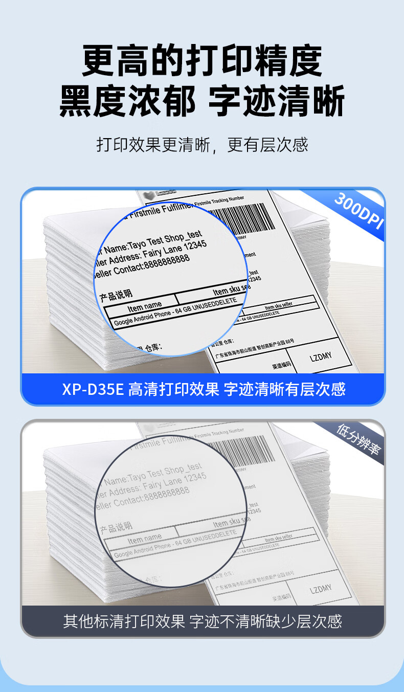 Принтер этикеток XINYE