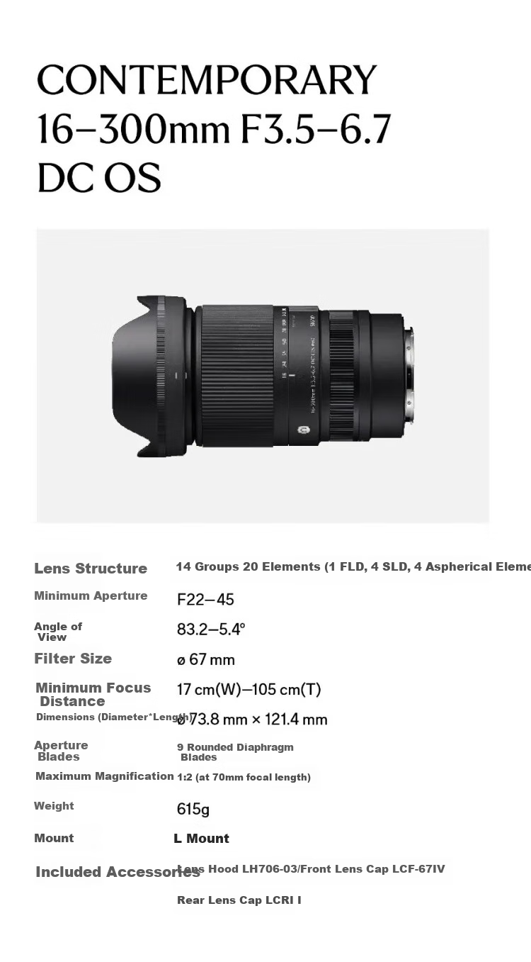 Объектив SIGMA 16-300mm F3.5-6.7 DC OS Contemporary APS-C для путешествий, пейзажей и портретов