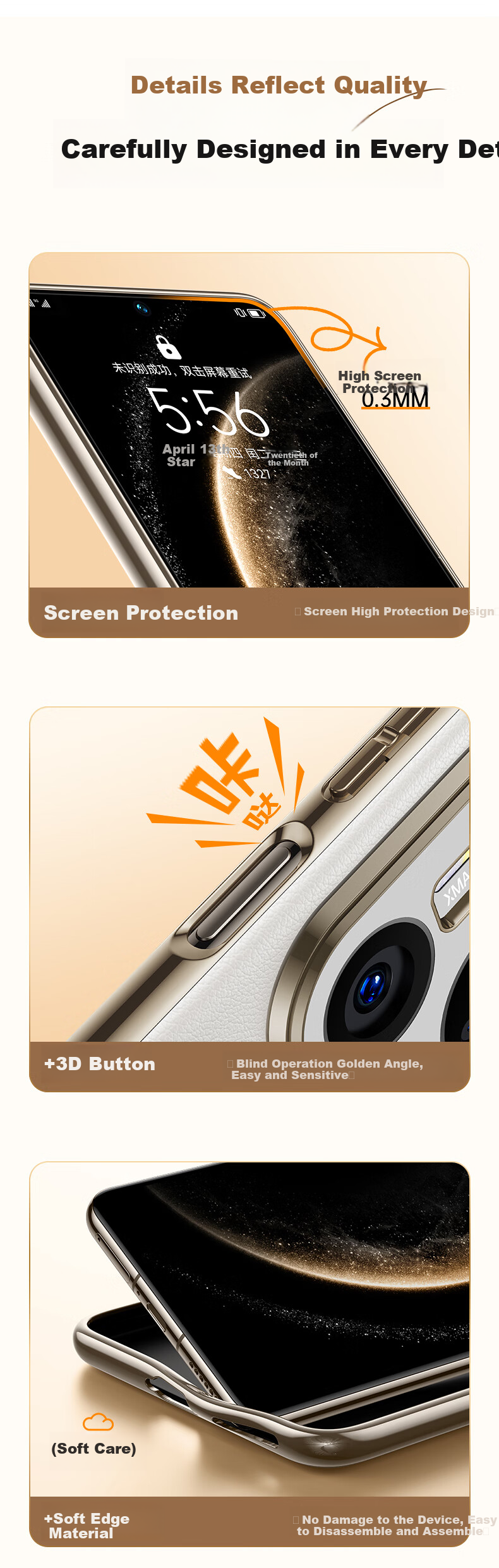 Чехол для Huawei Pura 80 Pro
