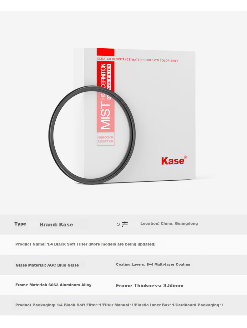 Kase 67mm Black Soft Filter Quarter, Soft Light Filter, Soft Focus Filter, Vague Filter, Portrait Beauty Filter, Dreamy Creative Filter, Xiaomi 14/15/vivo X200 Ultra