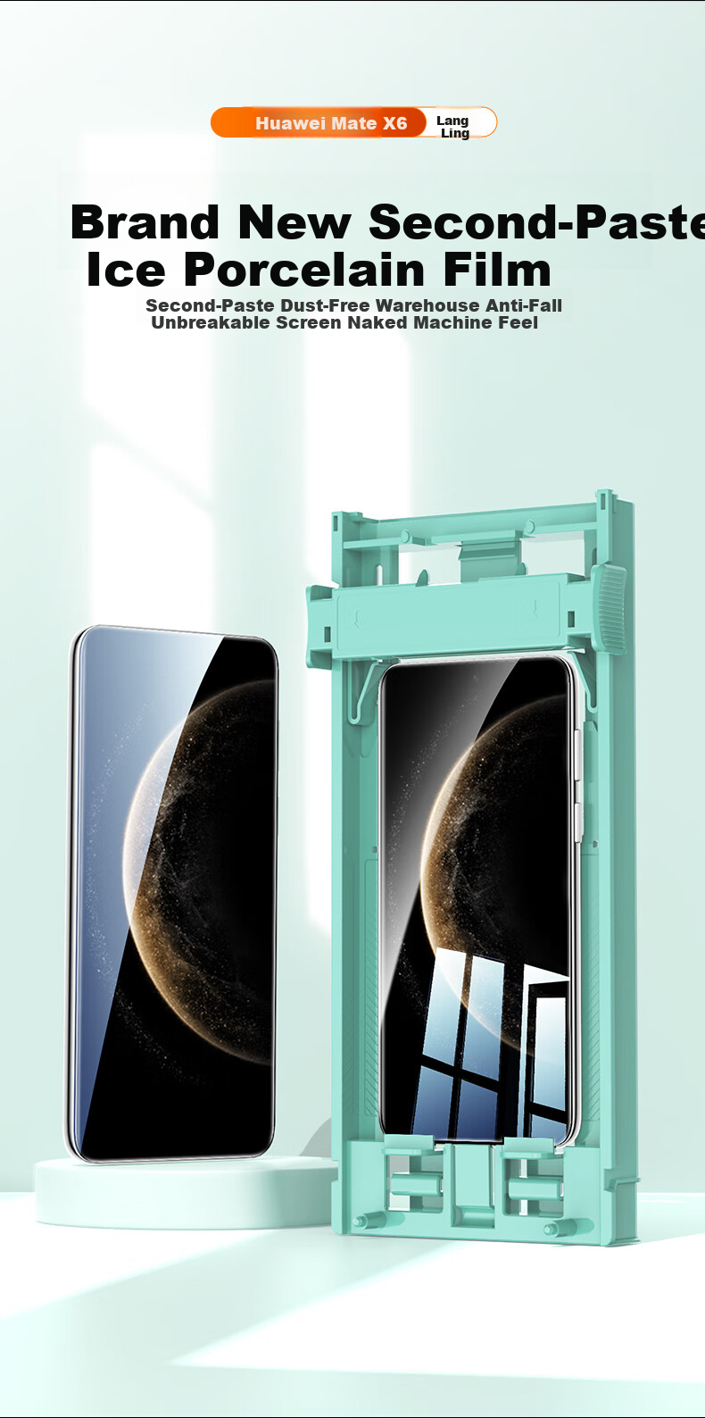 Защитная пленка для Huawei Mate X6