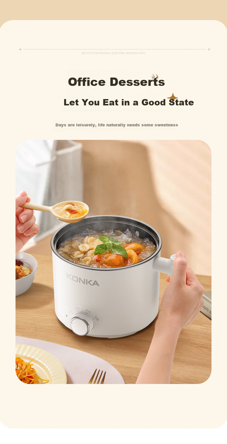 Электрическая кастрюля KONKA KDZG-WHG450, 1.5 л, для одного человека, антипригарная, 3 режима нагрева