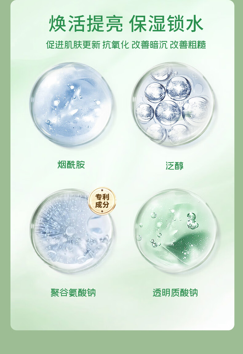 芷豆 澳洲茶树爽肤水油皮护肤喷雾夏季补水保湿套装男女湿敷 爽肤水100ml
