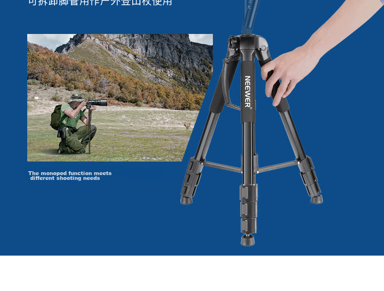 Штатив NEEWER SAB264 из алюминиевого сплава, легкий, портативный, для DSLR, беззеркальных, цифровых камер, профессиональный универсальный штатив для фотографии, видеосъемки, мобильного телефона, видеотрансляций, уличный монопод