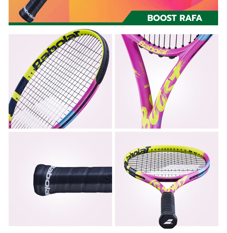 Теннисная ракетка Babolat