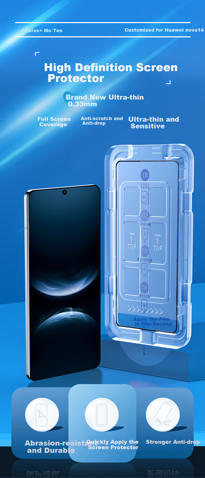 Защитное стекло для экрана Smorss для Huawei Nova 15/14, полное покрытие, высокая четкость, защита от царапин, защита от отпечатков пальцев