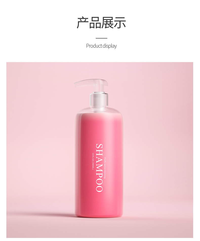 【葆丽匙洗发水】葆丽匙(bols 氨基酸 真我香氛洗发露洗发水洗发乳男