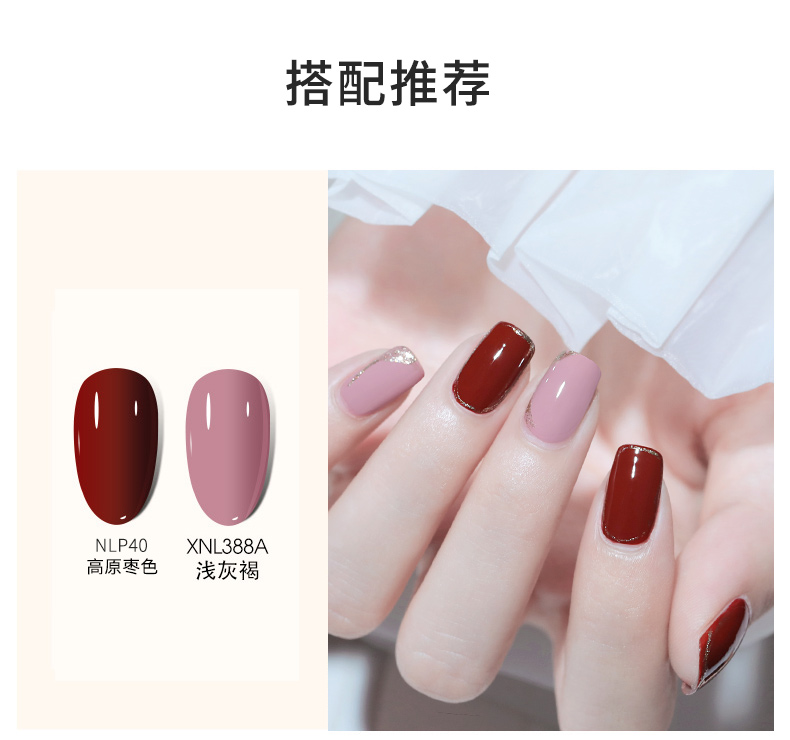 OPI指甲油免烤快干不可撕拉护甲油持久环保裸色进口美甲指甲油  NLP40高原枣色15ml