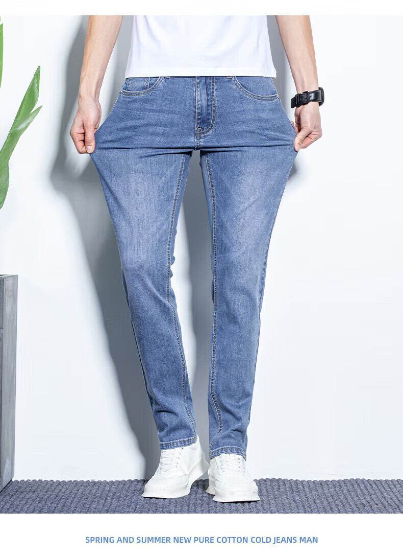 Джинсы мужские Jeanswest, хлопок стрейч, модные прямые, светло-голубые, размер 28, Осень-Зима 2025