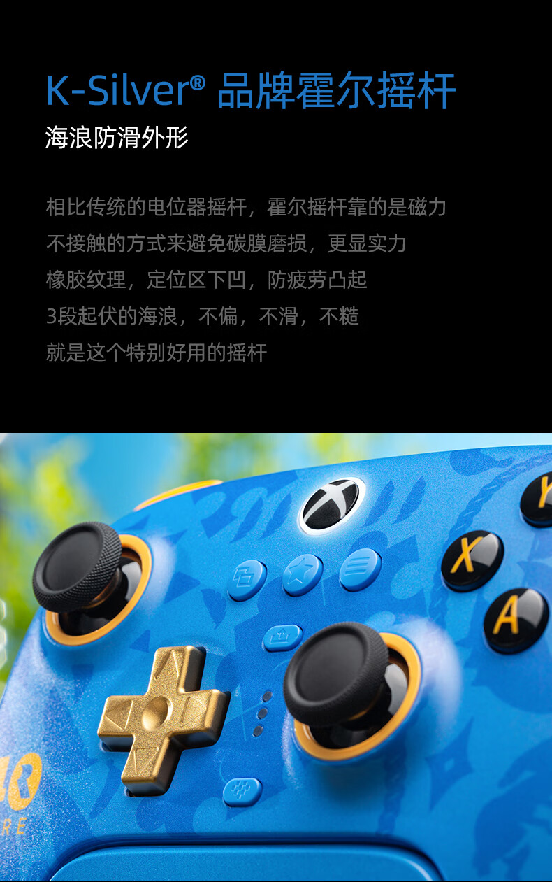 Игровой контроллер 8BitDo Orion XPro+ RARE Collaboration Edition для мобильных игр, Apple iPhone, ПК, Steam