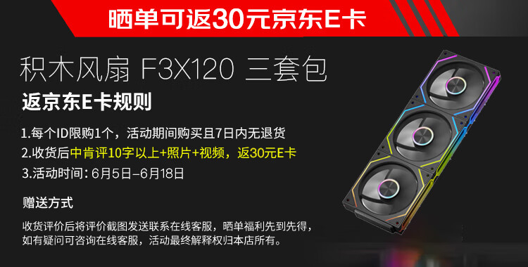 Вентилятор для корпуса PCCOOLER F3 X120 ARGB BK, 120мм, ARGB подсветка, PWM, черный