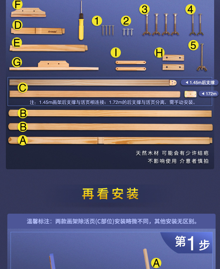 画架_21.jpg 画架_21.jpg