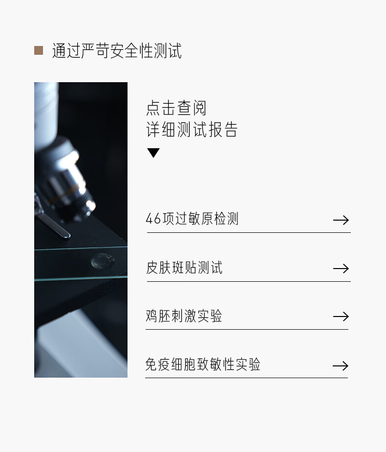 毕生之研咖啡淡纹2代唇霜乳霜版10g*2 润唇膏补水保湿淡化唇纹