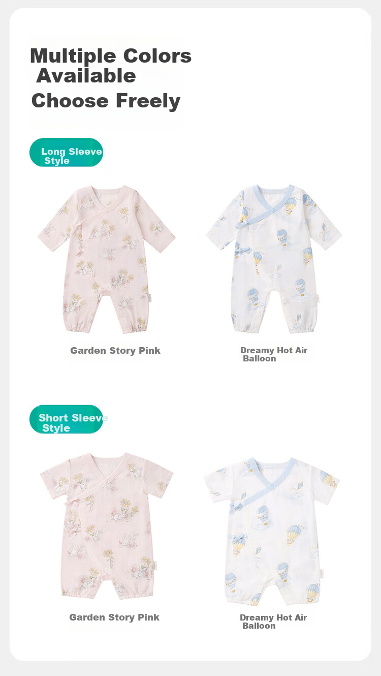 Комбинезон для новорожденных PurCotton