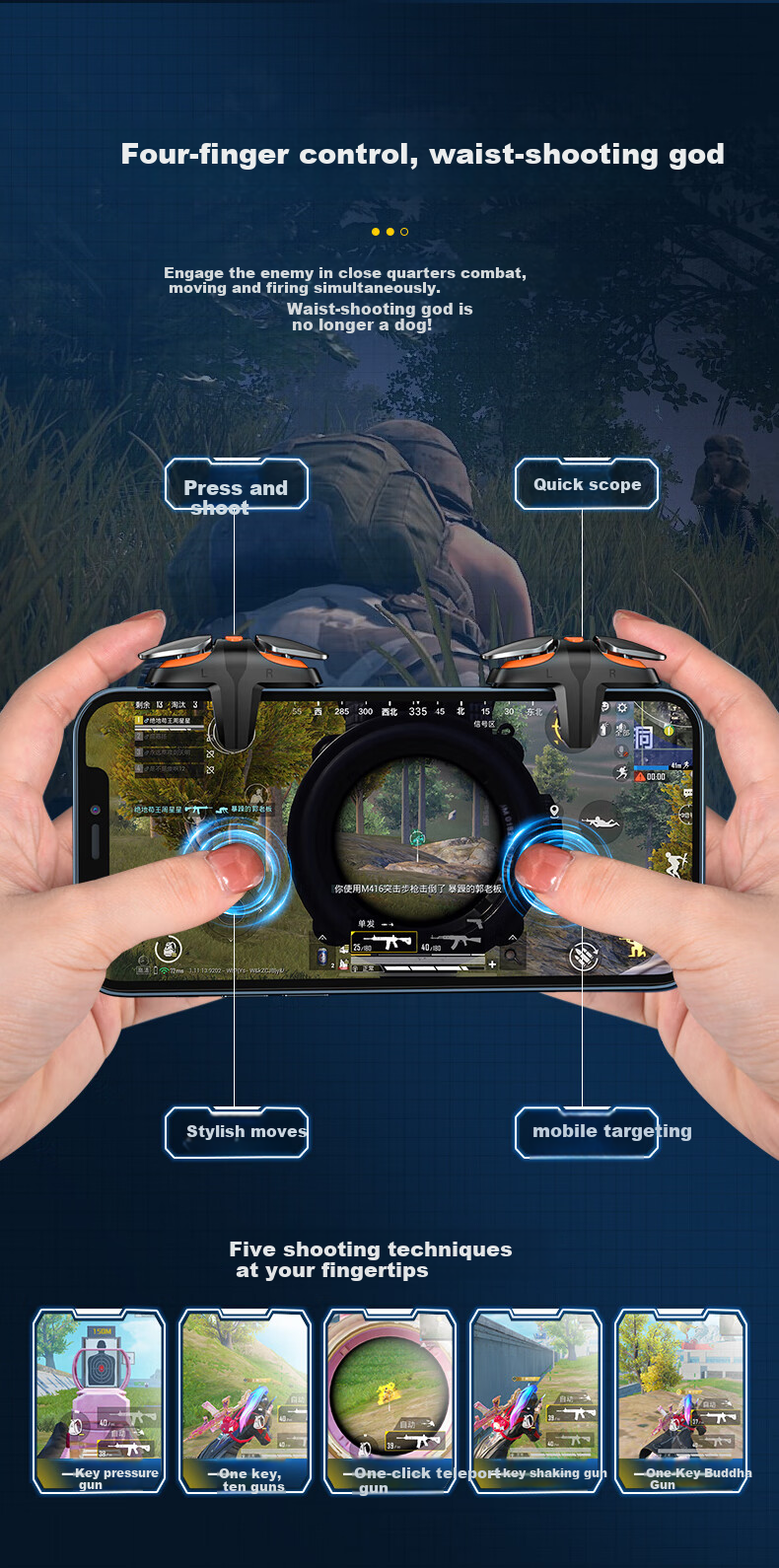 Игровой гаджет KMaxAI Metal Button PUBG, 4 кнопки, черный и оранжевый