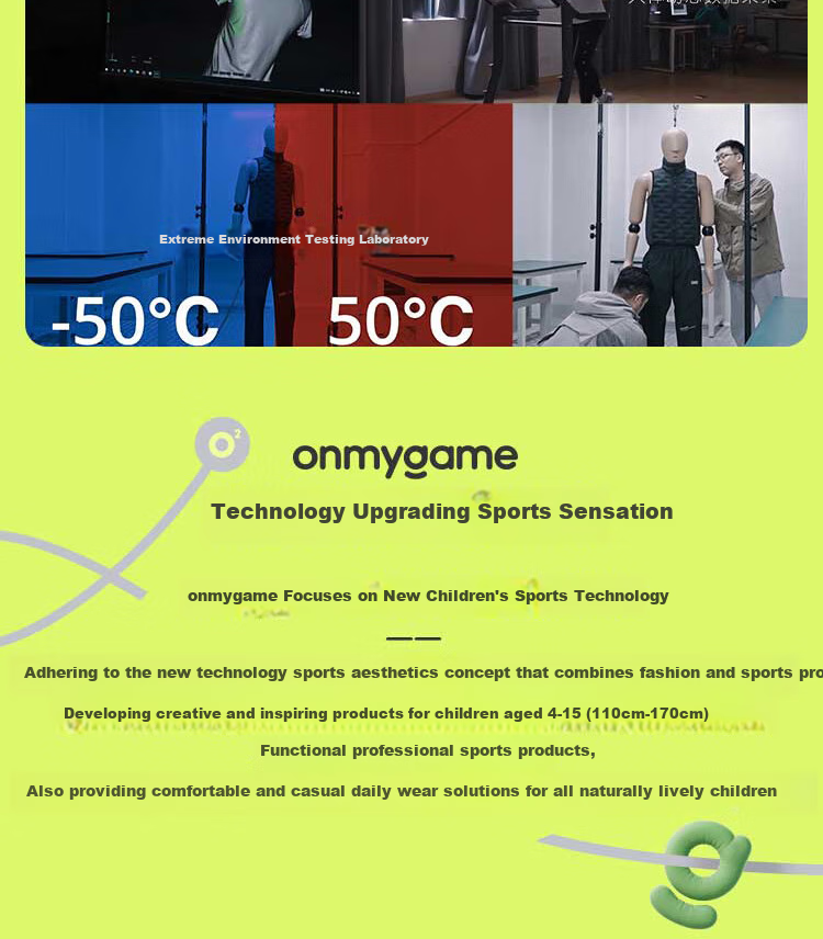 Детская футболка onmygame с коротким рукавом, летняя, с защитой от солнца, для мальчиков и девочек, белая, размер 160