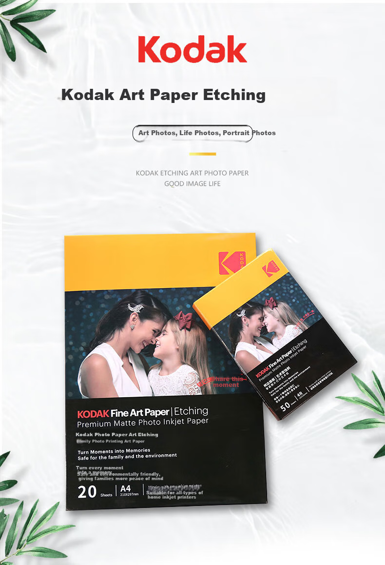 Художественная фотобумага KODAK