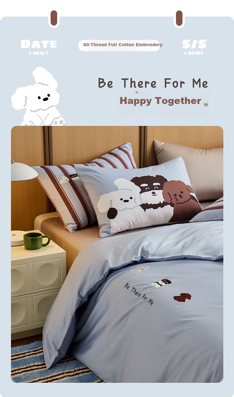 Комплект постельного белья Dohia "Let's Be Happy Together", 60 нитей, 1.8м, хлопок, 229x230 см