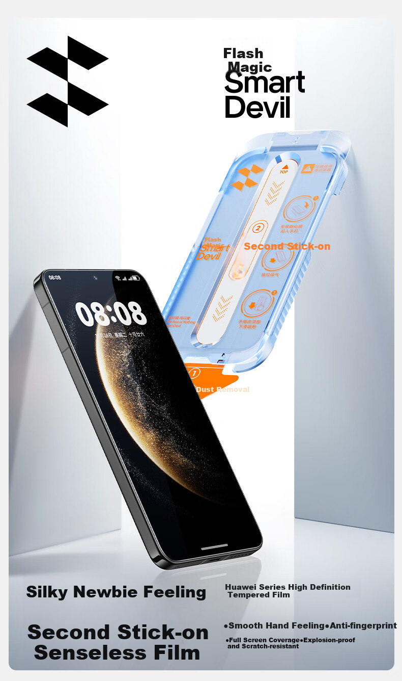 Защитное стекло Shanmo для Huawei Mate 70, 2 шт., прозрачное