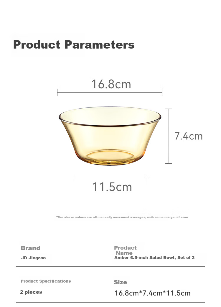 Набор из 2-х стеклянных салатниц JD Original, янтарного цвета, 6.5 дюймов