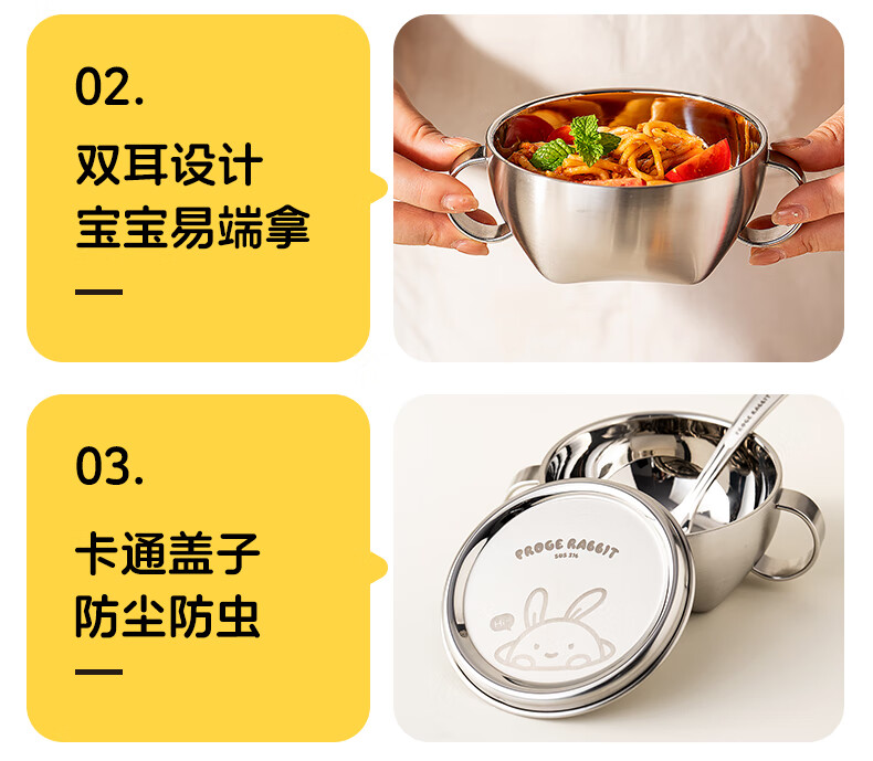 Детская миска Onlycook 316 из нержавеющей стали с двойными ручками и крышкой, большой размер