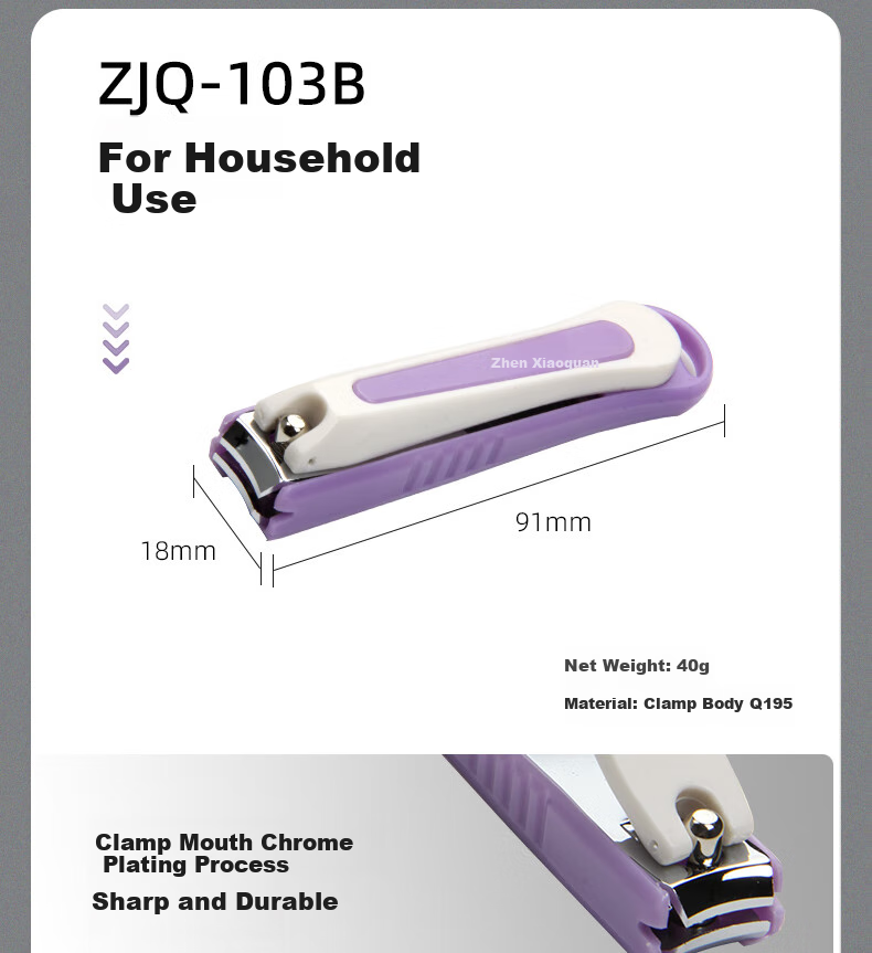 Кусачки для ногтей Zhangxiaoquan ZJQ-103B, противоскользящие, из углеродистой стали, большие, для домашнего использования