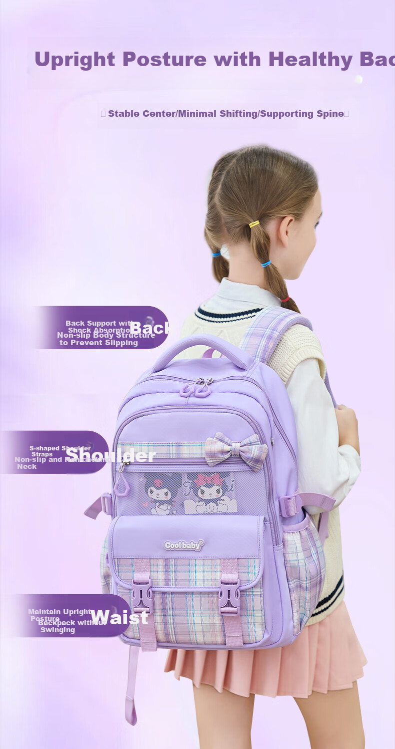 Школьный рюкзак COOLBABY My Little Pony для начальной школы, защита позвоночника, снижение нагрузки, для девочек 1-3 классов