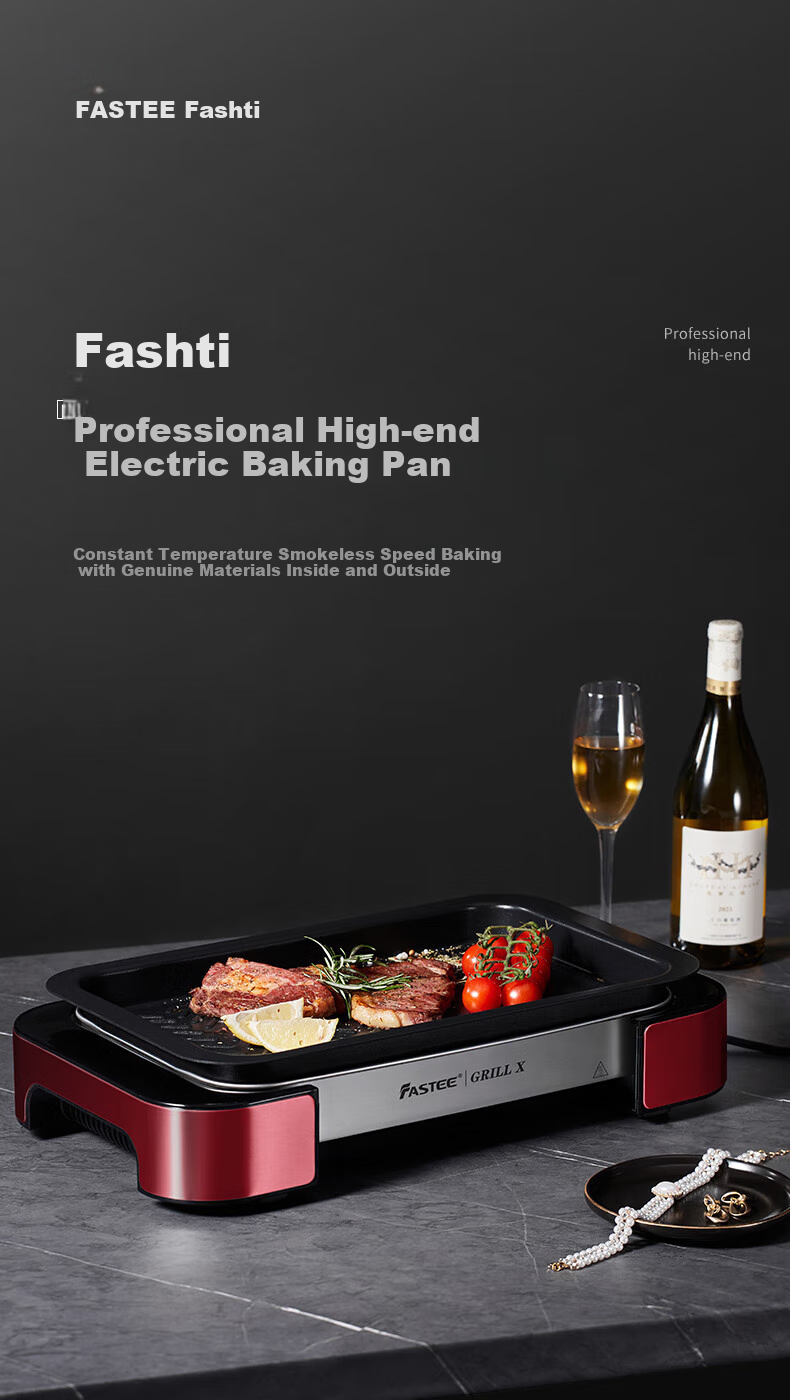 Электрический гриль Fastee, бездымный, для дома и улицы, антипригарная сковорода для стейка FST-53DC