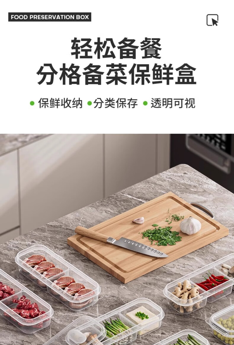 Контейнер для хранения еды Jialifang, узкий, для заморозки мяса, пищевой, прозрачный, с двумя отделениями, 2 шт.