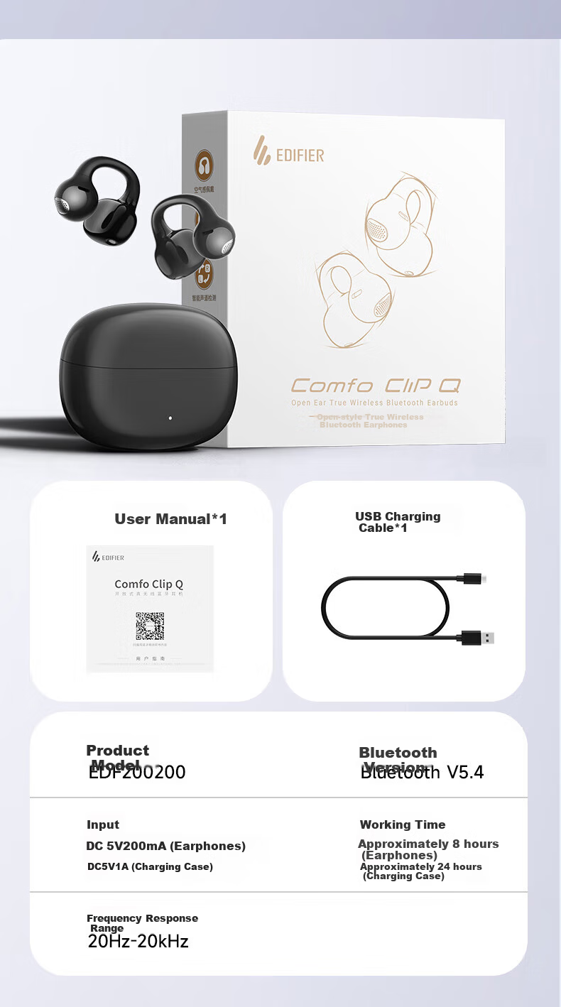Беспроводные наушники Edifier Comfo Clip QQ, с открытым дизайном, поддержкой перевода, розовое золото