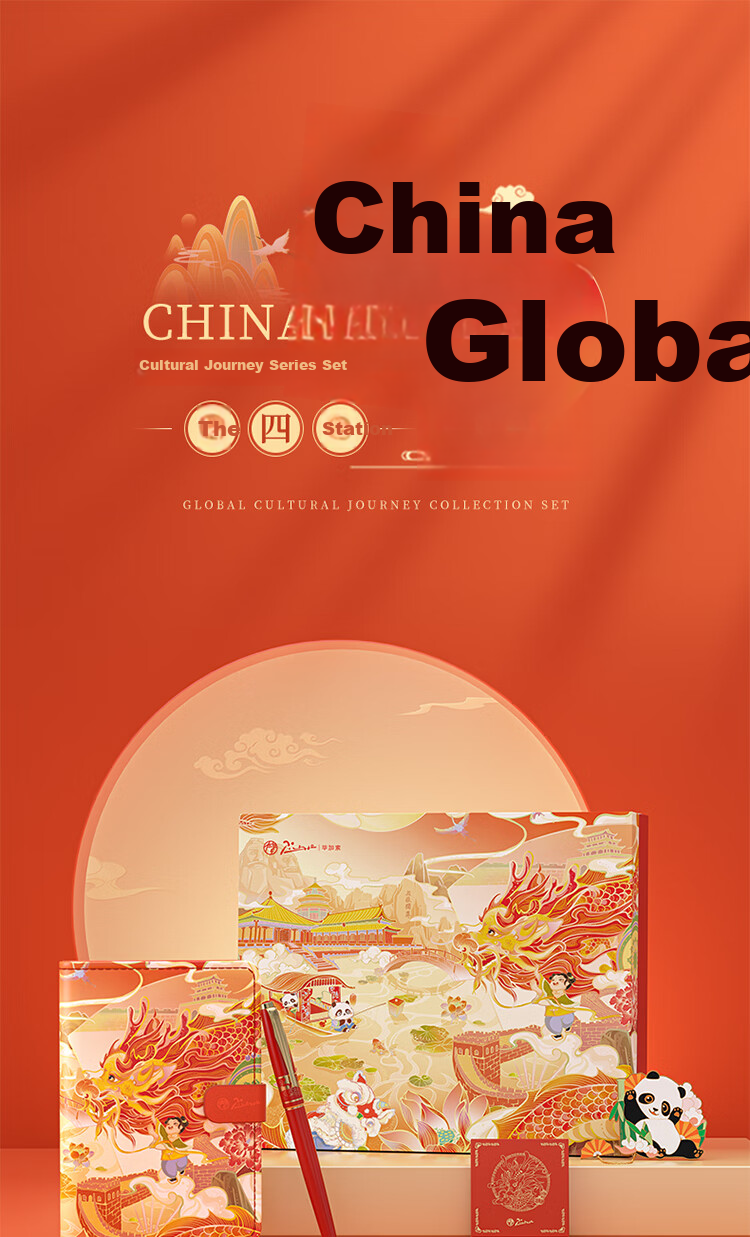 Подарочный набор "Global Cultural Journey" от Pimio: перьевая ручка, блокнот и аксессуары. Идеальный подарок на Новый год для мужчин и женщин, премиальная бизнес-ручка с китайским колоритом.