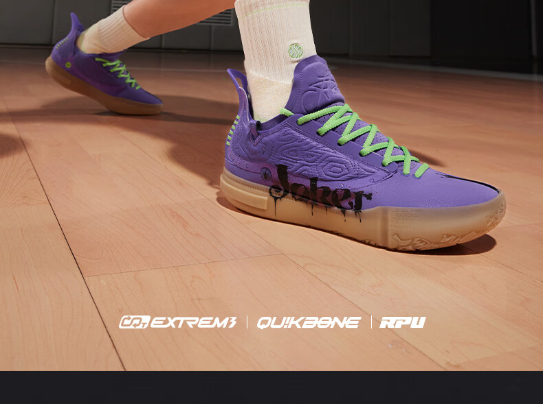 Кроссовки для баскетбола 361° Joker 1 GT для мужчин, легкие, молодежные, унисекс, размер 40, цвет Peppa Pig