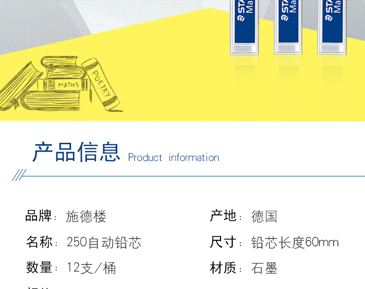 铅芯250_02.jpg 铅芯250_02.jpg