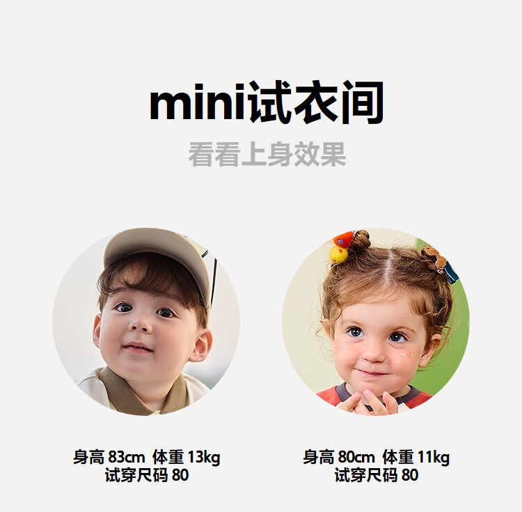 Детский свитшот Minibala