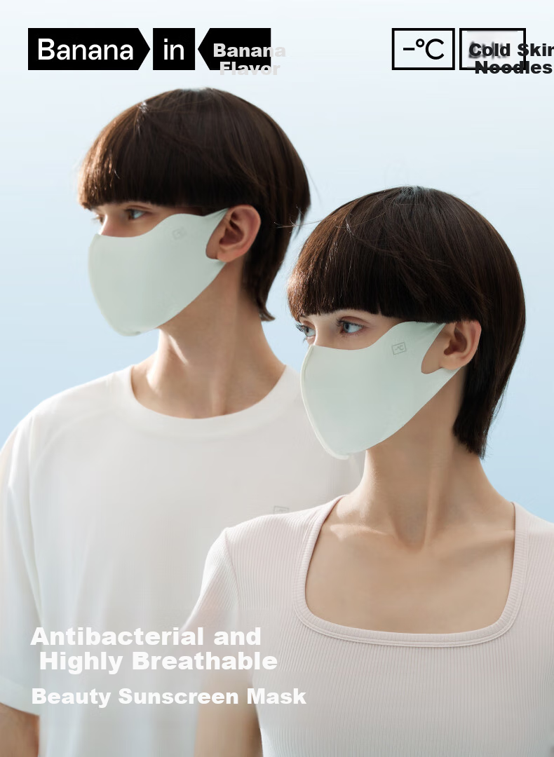 Маска для лица Bananain Liangpi 502UV Air унисекс, 3 шт. Защита от УФ, антибактериальная, дышащая, для похудения лица, 3D маска