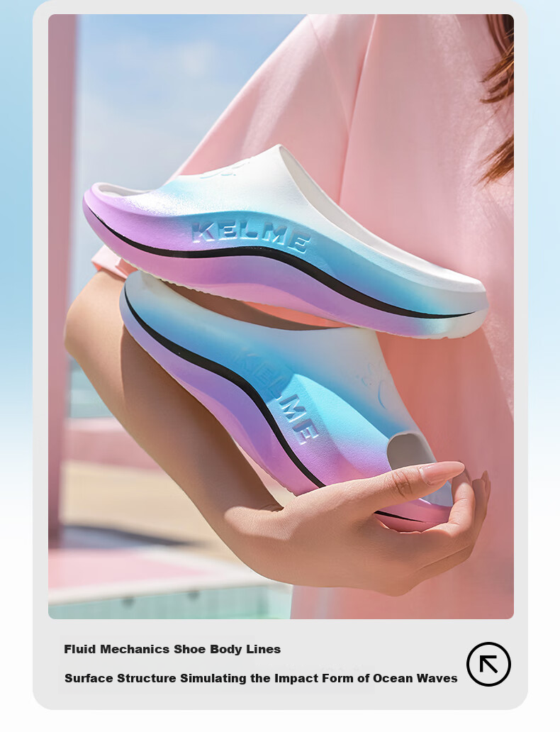 Мужские шлепанцы KELME