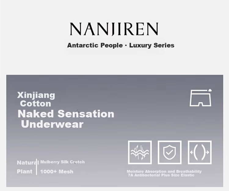 Мужские трусы Nanjiren, серия "Light Luxury", боксеры, спортивные шорты с антибактериальным эффектом, размер XL, 4 шт.