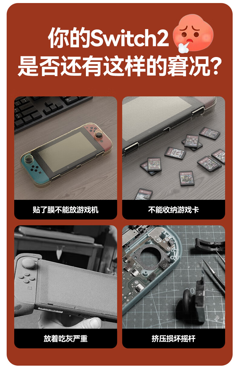 Защитный чехол NEWDERY для Nintendo Switch 2, прозрачный, ударопрочный, портативный, с ремешком, для хранения, аксессуар второго поколения