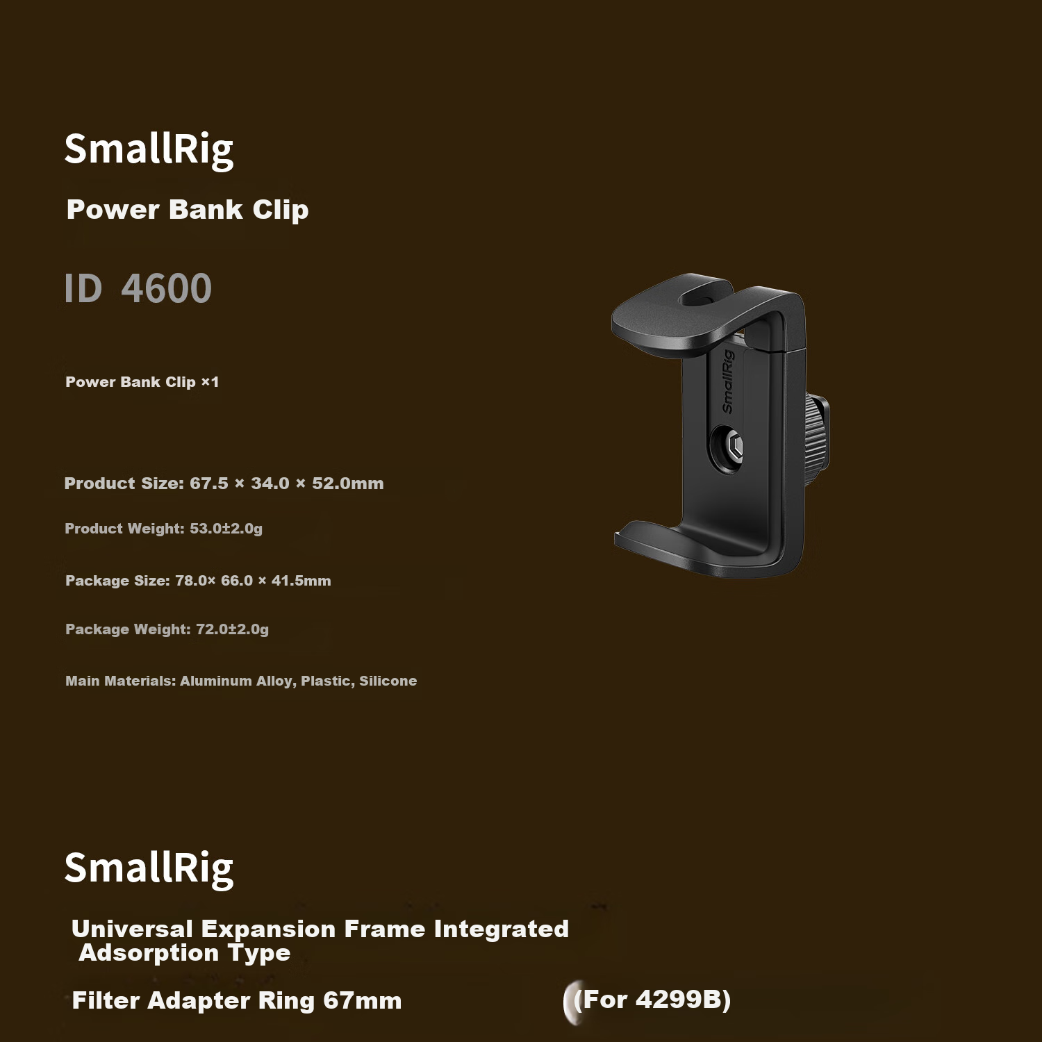 Комплект для видеосъемки SmallRig 4597 "всё в одном" для смартфонов